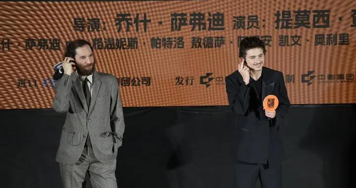 《至尊馬蒂》北京首映 甜茶現場寫毛筆字、展示普通話