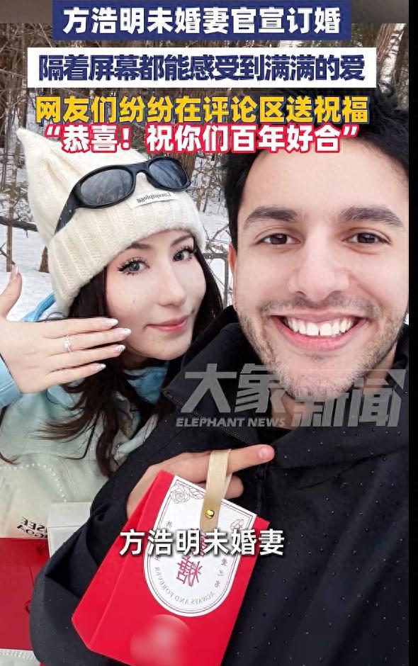 伊拉克記者方浩明未婚妻曬合照官宣訂婚，他成新疆準女婿：兩人學校認識，在一起5年了；王毅外長曾對其說“中國也是你的家”