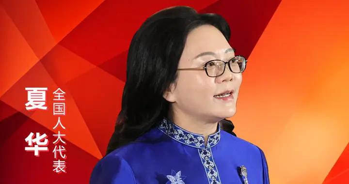 通·道｜第三場代表通道 我與祖國共奮進