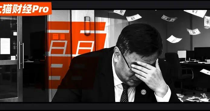 “全球第一律所”大暴雷！還有“主任”卷9億跑路