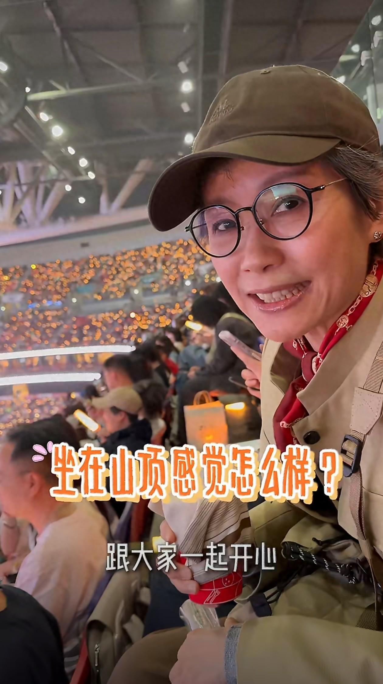 63歲葉童坐“山頂”看孫燕姿演唱會，談感受：跟大家一起開心