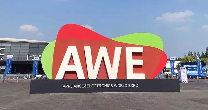今年的AWE，家電都成精了？從AWE 2026看家電智能化的全面覺醒！