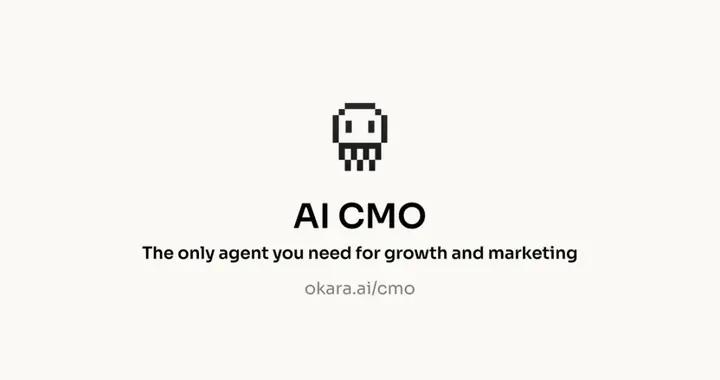 一個鏈接幹掉市場部，月薪僅99美元的AI想要接任創業公司CMO