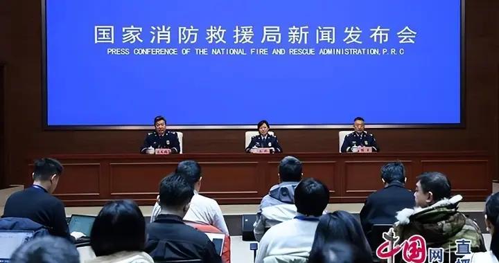 廣東汕頭“12·9”自建房火災一家12口罹難 事故直接原因：使用蚊香不慎