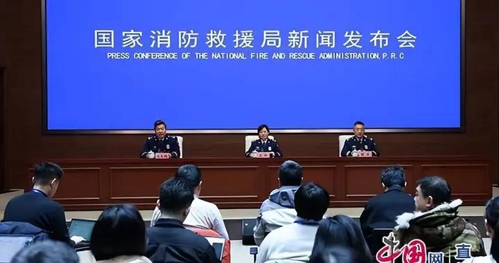 國家消防救援局披露“河北隆化養老院火災”詳情：起火31分鐘後值班人員才趕到消防控制室，臨時從抖音上查找設備使用方法