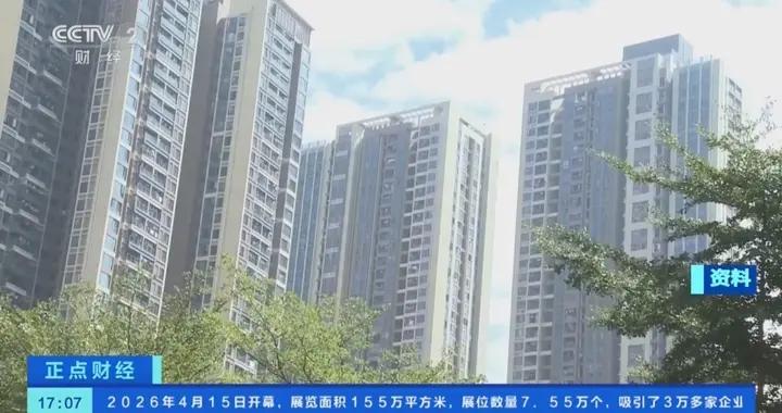 下月起深圳職工可申請提高住房公積金個人繳存比例