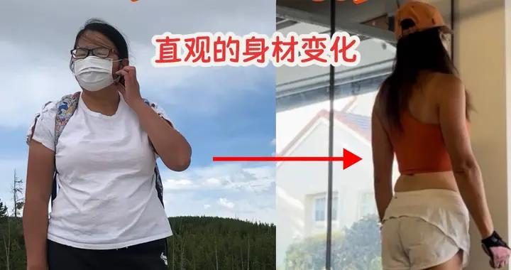 “長期自律”有多減齡？看這3組前後對比就知道：一下子年輕10歲