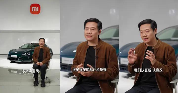 雷軍稱小米汽車過去兩年冰火兩重天，自爆初代SU7提早停售原因