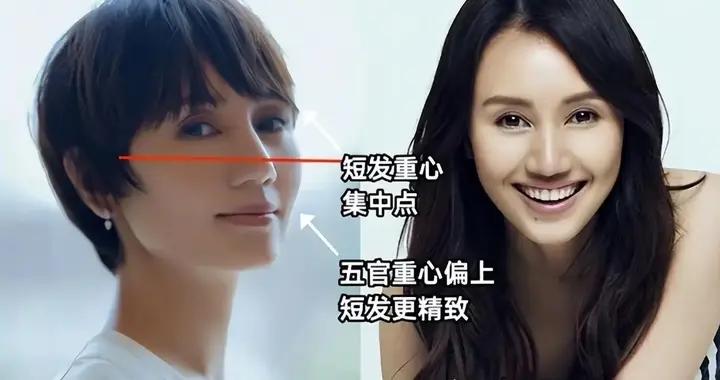 臉上有這3個“特徵”的女人，剪掉長髮吧！換這3種短髮會更女神