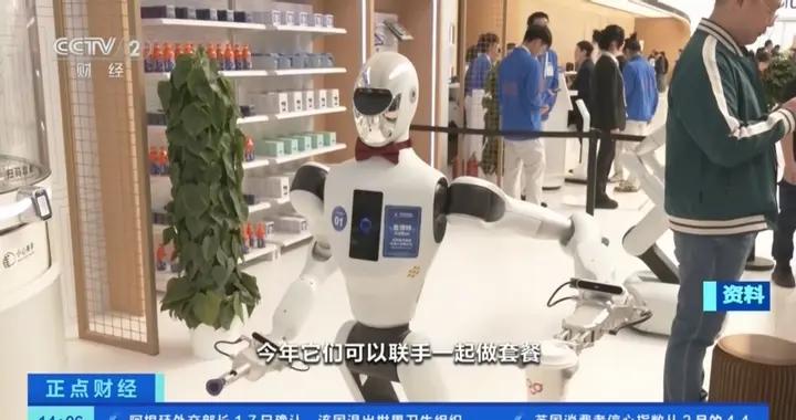 量子科技、6G、腦機接口……2026中關村論壇年會將聚焦前沿領域