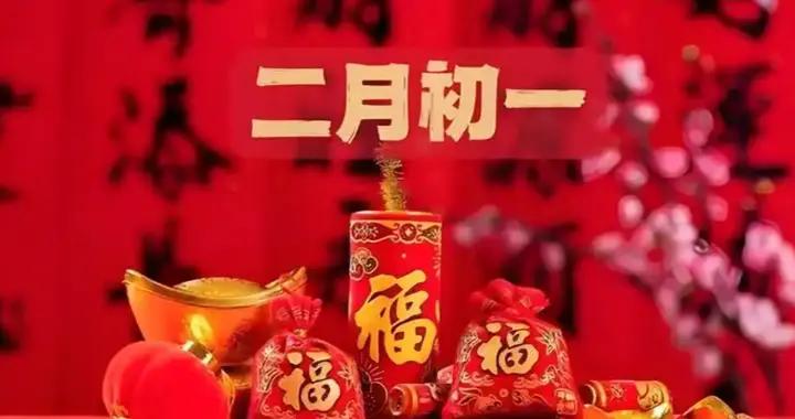 明日“龍抬頭”前一天，牢記：1不洗，2不去，3不喫，傳統莫忘