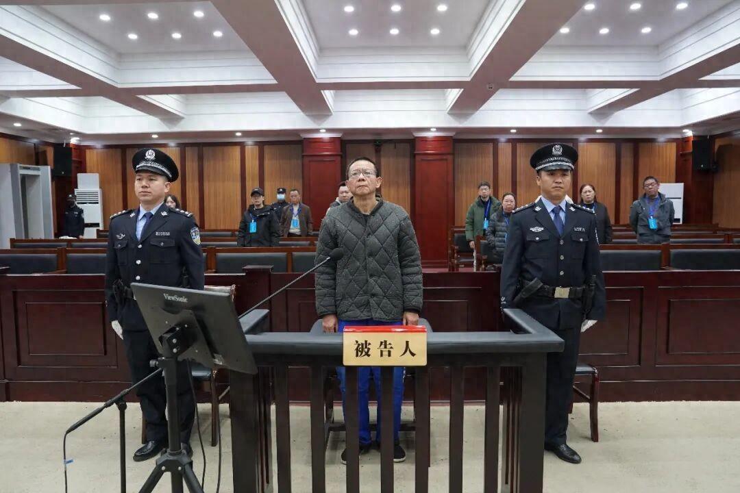 非法收受財物1.68億餘元，貴州銀行原行長許安一審被判死緩