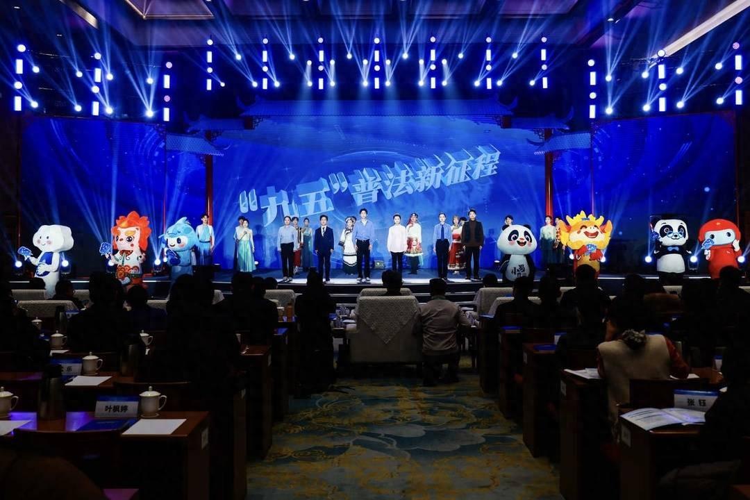 “小蜀”領航 “E法同行”2026年全國網絡法治主題宣傳活動在川啓幕