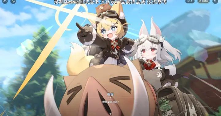 《藍色星原：旅謠》恆序測試線下試玩報告：羽翼漸豐