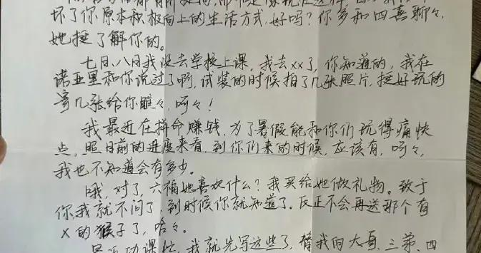 2121771！胡歌18歲初戀暗號曝光，原來頂流青春也和我們一樣青澀