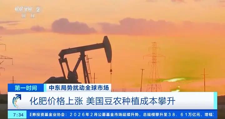 化肥價格上漲 美國豆農種植成本攀升