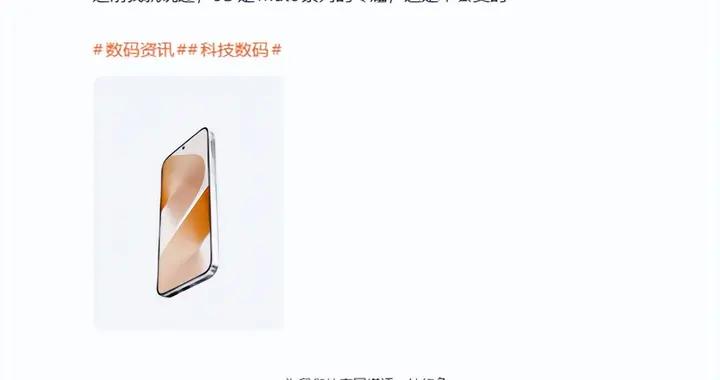 華爲Pura 90無緣這一功能 大哥Mate系列獨享