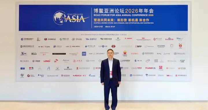 行業觀察｜11載恆心綻放 恆昌攜手博鰲亞洲論壇共塑未來