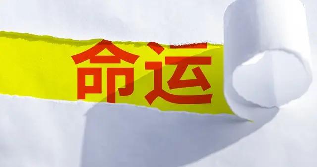 他幫無數寒門學子“逆天改命”，自己卻倒在41歲，留下一道送命題