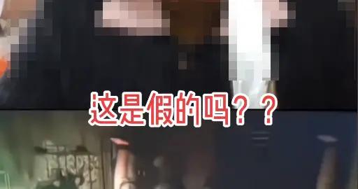 營銷號冒死揭露化骨池真相，浣熊市文旅一年白乾