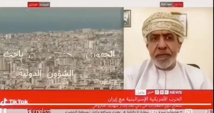 阿曼記者爆出猛料，特朗普開出令王爺心驚肉跳的價碼