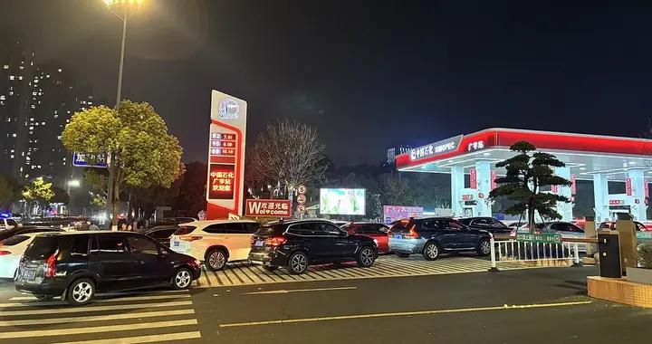 成品油價創歷史最大漲幅，或推動新能源滲透率提升2個-3個百分點