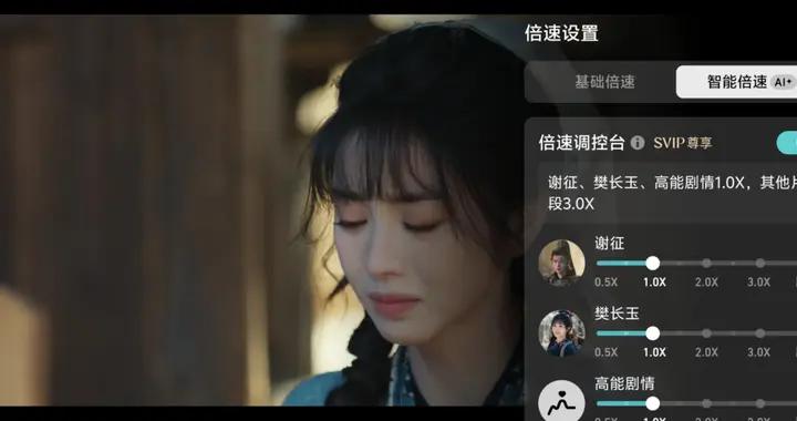 AI升級觀劇體驗，能拉回優愛騰會員麼？