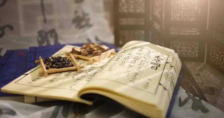 中藥調理的祕密：週期不是固定的，這些因素決定時長！