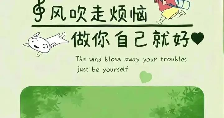 治癒系壁紙，用溫柔的色彩治癒你!