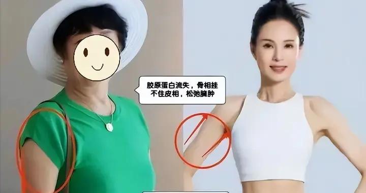 同樣是50歲，“堅持運動”和“不運動”差距多大？看完你就知道了