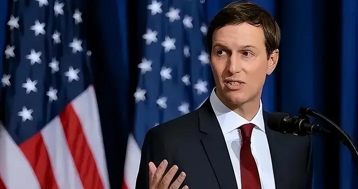 英媒：特朗普本來不想打仗，但他女婿庫什納是以色列的“線人”