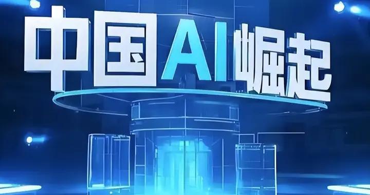 早知今日，美國何必當初呢？