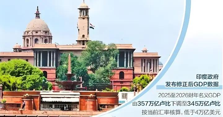 2025年印度GDP實爲負增長，已掉進低收入陷阱，要75年才能爬出來