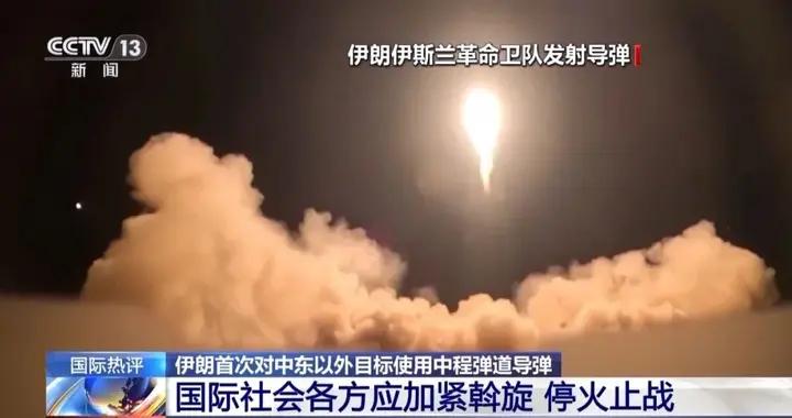 伊朗跨洋亮劍：4000公里，美英後院不再安全