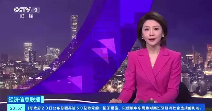 上海：金飾受追捧投資金遇冷 滬金主力合約單週跌幅超8%