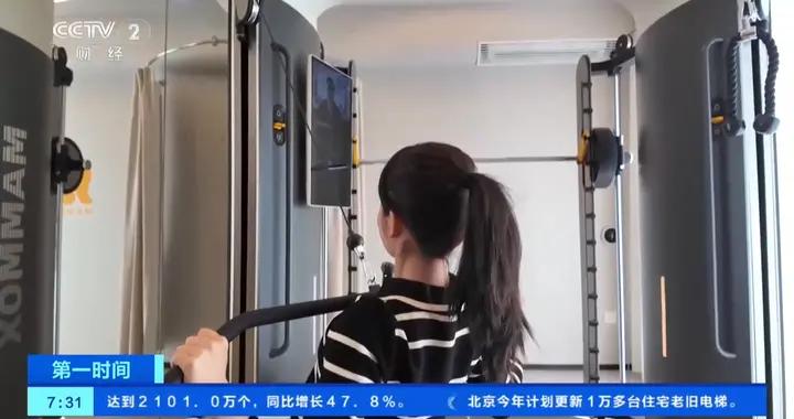 “小空間大功能”！四川成都街頭“迷你健身艙”點亮運動新場景