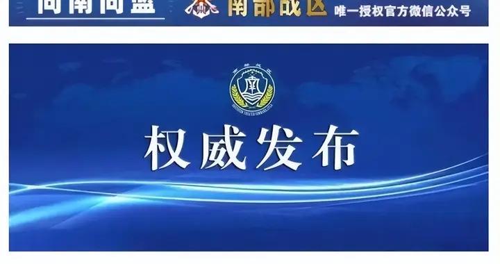 日本的頭號幫手已到位，飛機衝向中國領空！高市早苗：日本很冷靜