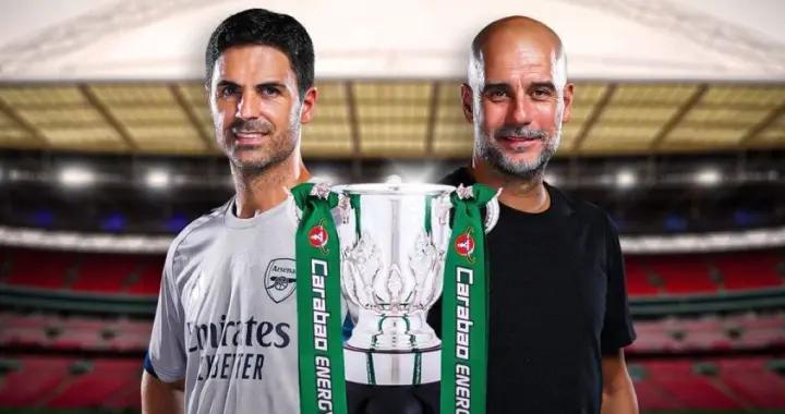 必有一項紀錄被破！阿爾特塔溫布利不敗，瓜帥4進聯賽盃決賽全勝