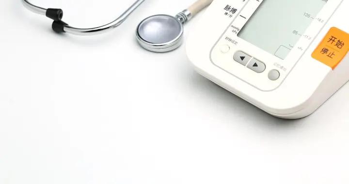 血壓200多危險嗎？答案是“極危險”！一文說清危害緊急處理辦法