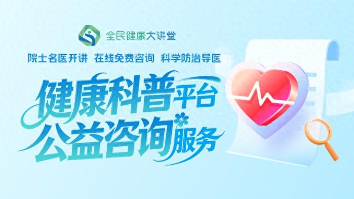 運動時突然倒下，可能是心臟“閥門”壞了