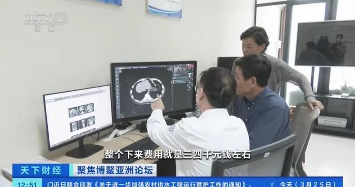 聚焦博鰲亞洲論壇丨從早篩到精準手術，海南以AI賦能醫療全流程