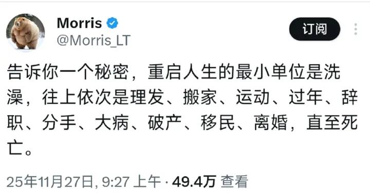 低精力人想快速回血，晚上一定要做這件小事