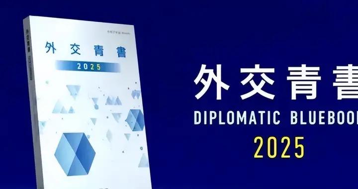 挑釁中國後，日本人察覺大事不妙，逼高市早苗儘快對華動手