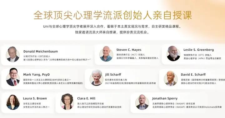 我與簡單心理Uni的10年一刻｜十週年學習報告