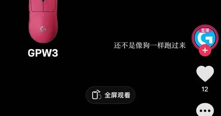 把消費者當“狗”？羅技官方已道歉，但是盡顯甩鍋姿態！