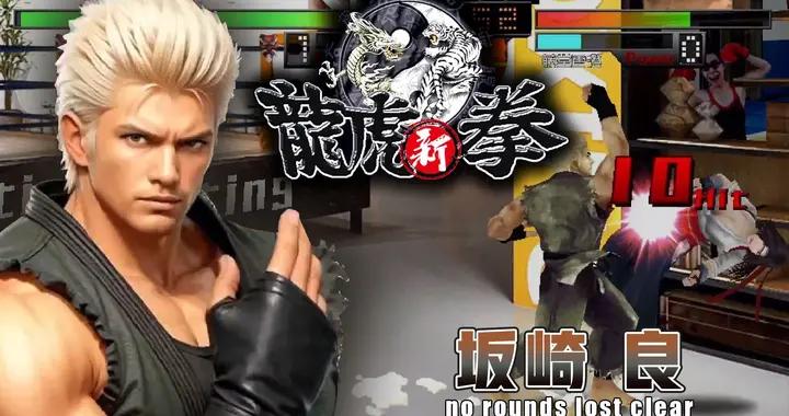 月華劍士、世界英雄和龍虎之拳要出續作了，你怎麼看！