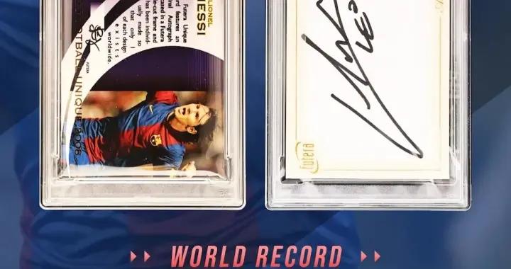 去年成交價僅5萬！梅西球星卡在上海以1520萬成交，創全球紀錄