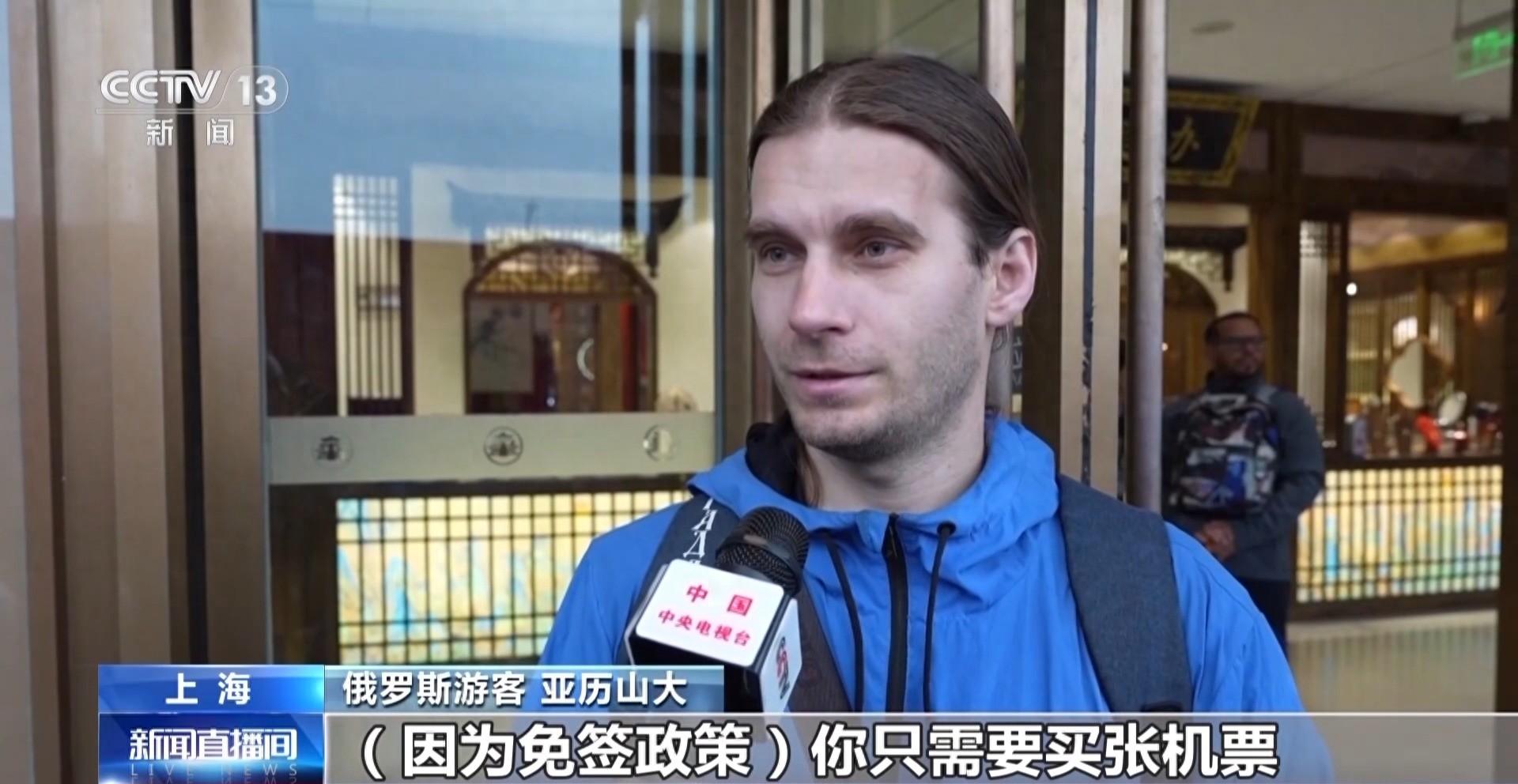 視頻丨免籤紅利重塑入境遊版圖 外國遊客開啓深度“品中國”模式