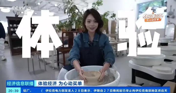 廢棄瓷廠變創意市集、戴VR眼鏡沉浸遊明清！景德鎮體驗感拉滿→