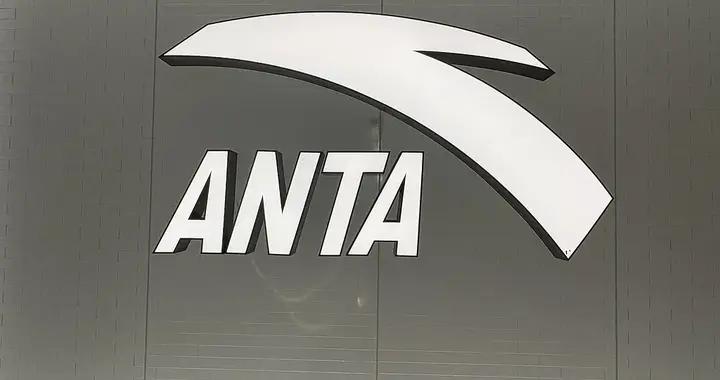 安踏新增長引擎衝高後將降速，但仍領跑行業